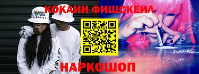 молекула духа Балаково