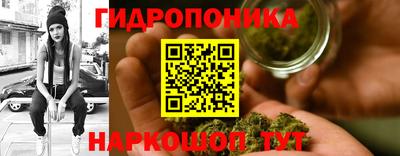 молекула духа Балаково