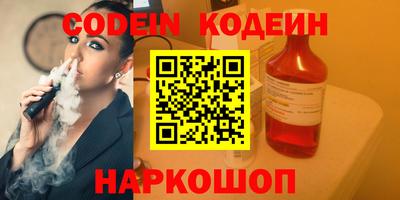 COCAINE Балахна