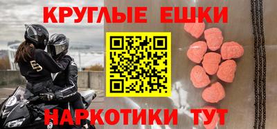 COCAINE Балахна