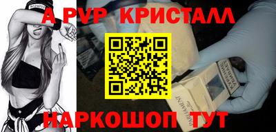 кокаин Беслан