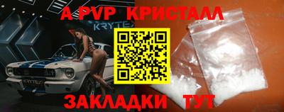 скорость mdpv Балашиха