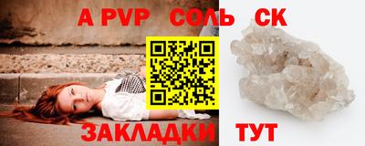 COCAINE Балахна