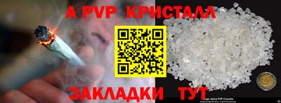 скорость mdpv Балашиха