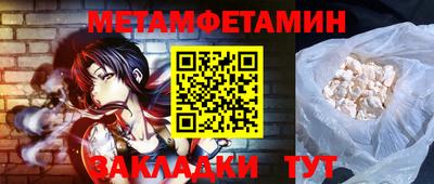 прущая мука Берёзовский