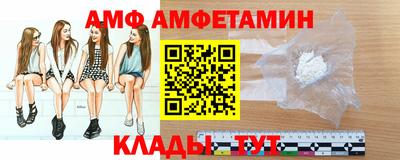 молекула духа Балаково
