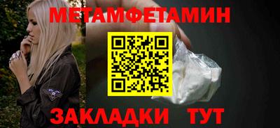 молекула духа Балаково