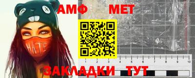 молекула духа Балаково