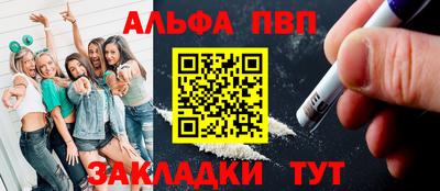 прущая мука Берёзовский