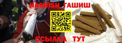 молекула духа Балаково