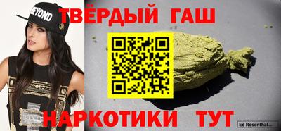 молекула духа Балаково
