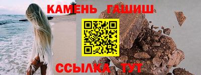 молекула духа Балаково