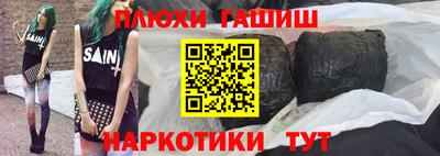 COCAINE Балахна