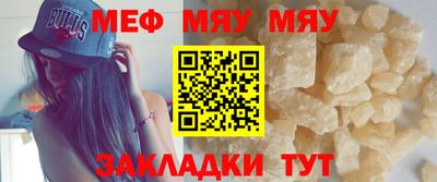 прущая мука Берёзовский