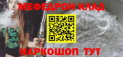 скорость mdpv Балашиха