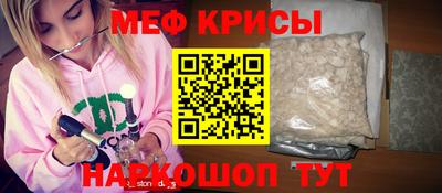 COCAINE Балахна