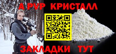 молекула духа Балаково