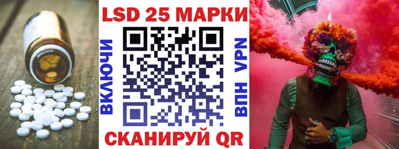 Лсд 25 экстази кислота  наркота  Воркута 