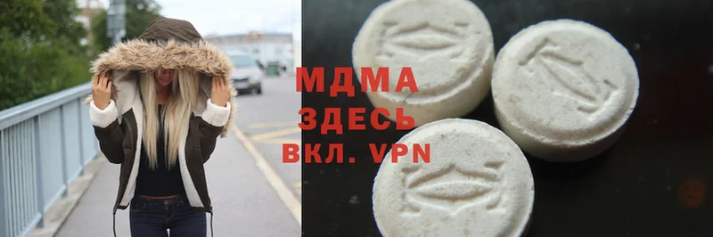 MDMA crystal  мориарти телеграм  Воркута 