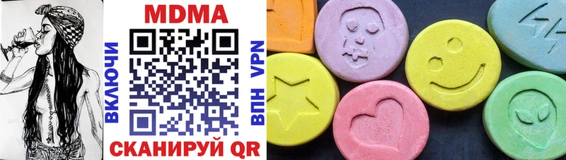 наркошоп  Воркута  MDMA молли 