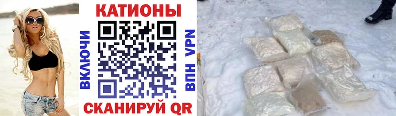 МЕФ 4 MMC  blacksprut ТОР  Воркута  наркотики 