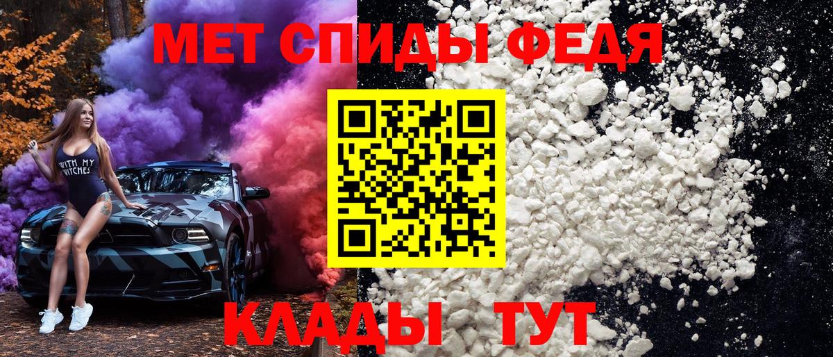 Первитин пудра Воркута