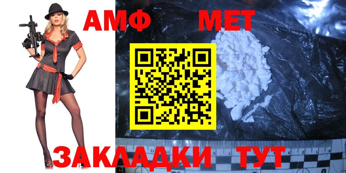 Метамфетамин витя  Метамфетамин витя  Вход с VPN  Воркута 