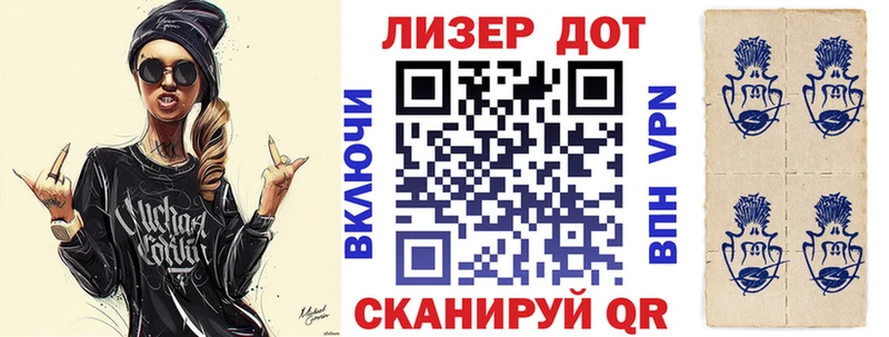 Наркотические марки 1,8мг кракен зеркало Воркута