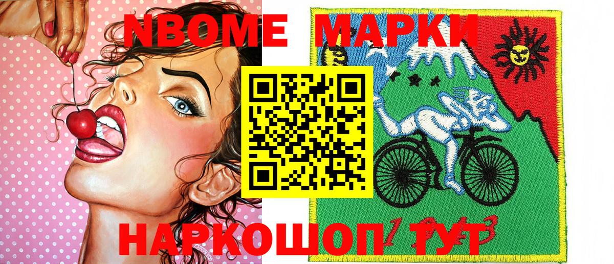 COCAIN  Воркута  Кокаин  Альфа-ПВП  Мефедрон  Марихуана  Гашиш  Вход с VPN  Конопля 