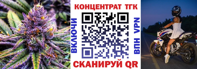 ТГК THC oil  Воркута 
