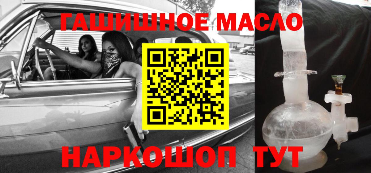 ТГК Wax Воркута