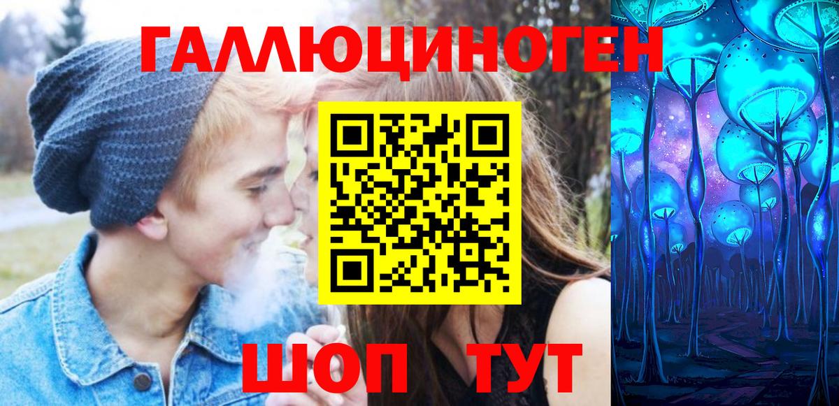 Галлюциногенные грибы Magic Shrooms Воркута
