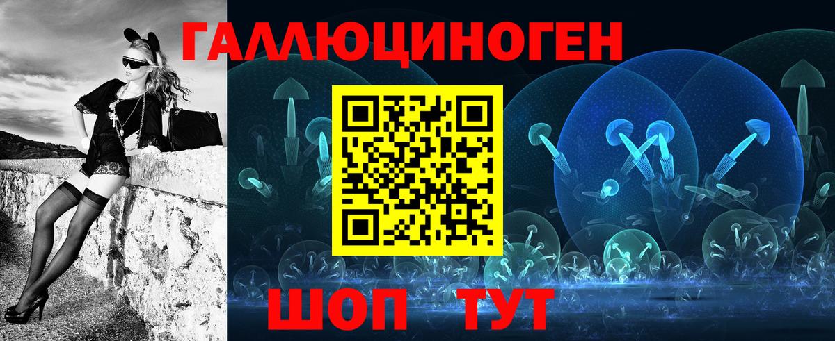 Галлюциногенные грибы прущие грибы Воркута
