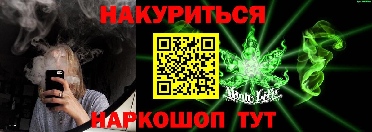 Воркута  Бошки марихуана OG Kush  МАРИХУАНА марихуана  Вход с VPN  Шишки марихуана White Widow  Шишки марихуана AK-47 