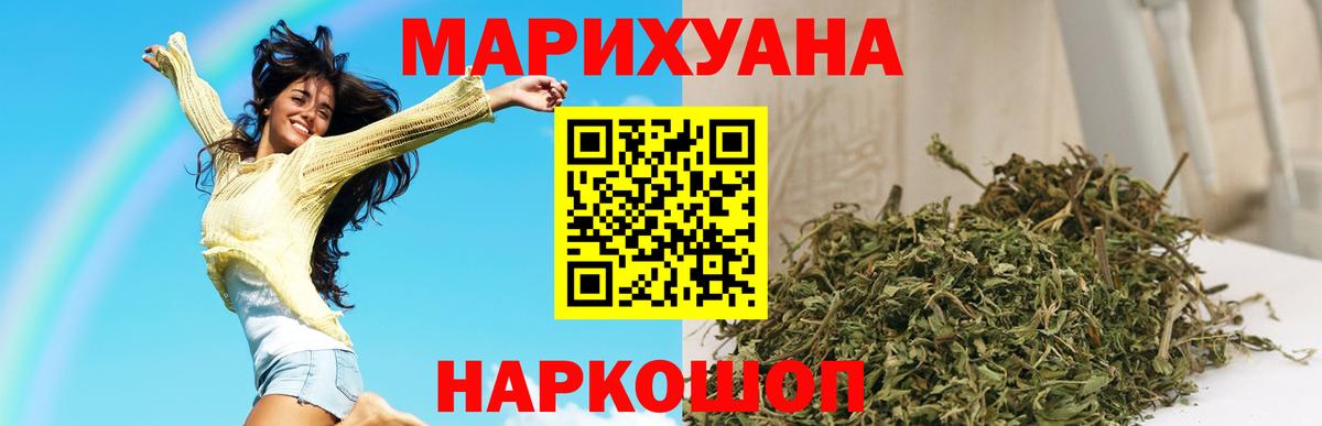 Шишки марихуана сатива  Бошки марихуана индика  Конопля марихуана  Воркута  Каннабис марихуана 